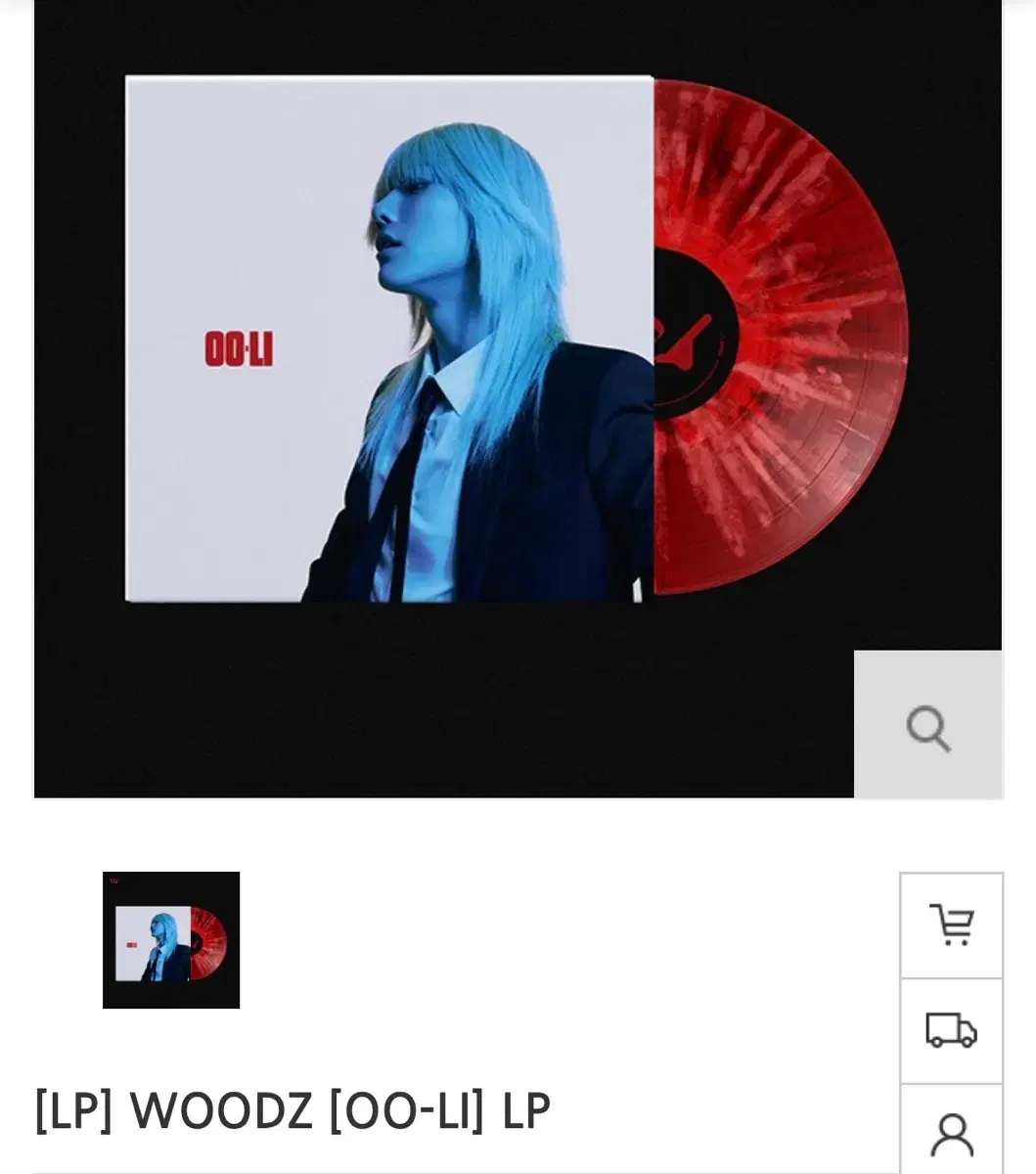 미개봉)WOODZ OO-LI LP 우즈 한정판 | 브랜드 중고거래 플랫폼, 번개장터